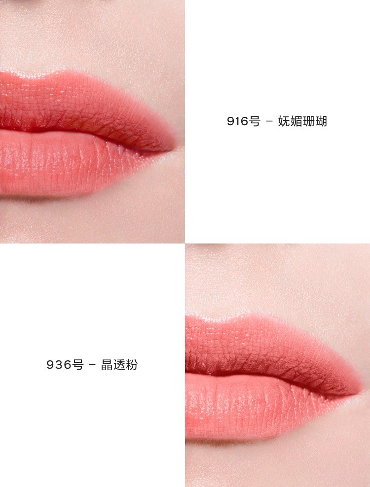 商品【原封正品】 Chanel|CHANEL香奈儿可可小姐润唇膏 3g 柔雾 白管口红滋润,价格¥249,第10张图片详细描述