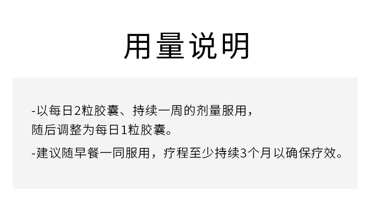 商品Bio Recherche|Bio Recherche碧露研改善关节复合营养胶囊 45粒 呵护关节骨��骼健康,价格¥288,第5张图片详细描述