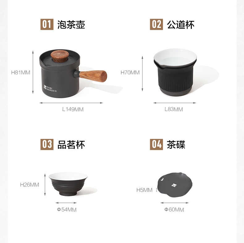 商品[国内直发] MobiGarden|极宴茶具套装4件套户外露营泡茶器围炉煮茶小茶杯便携茶壶水杯品茗茶杯家用会客茶具套装,价格¥298,第26张图片详细描述
