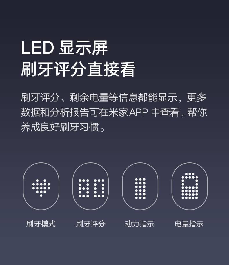 商品[国内直发] XIAOMI|小米米家声波电动牙刷T700家用智能防水快充电式软毛男女生成人,价格¥653,第12张图片详细描述