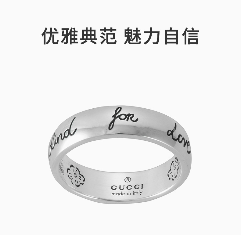 商品Gucci|GUCCI 女士戒指 YBC455247001,价格¥1525,第3张图片详细描述
