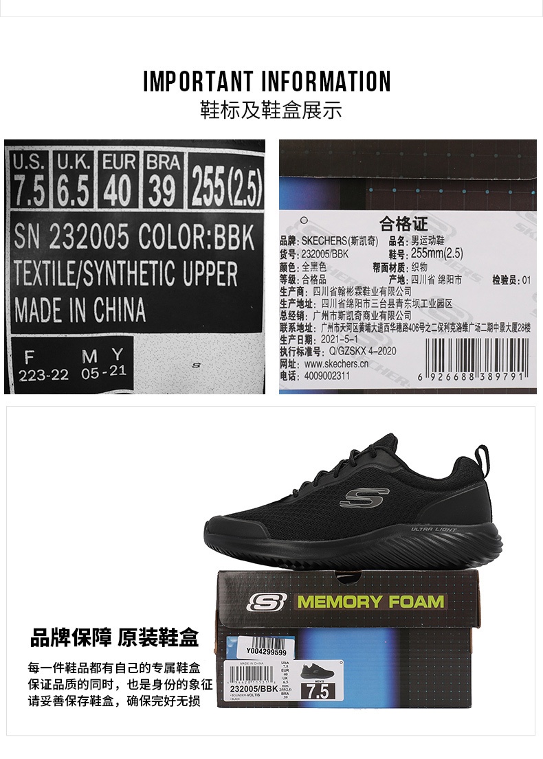 商品[国内直发] SKECHERS|斯凯奇2023新款男运动跑步鞋休闲舒适透气高回弹性,价格¥353,第6张图片详细描述