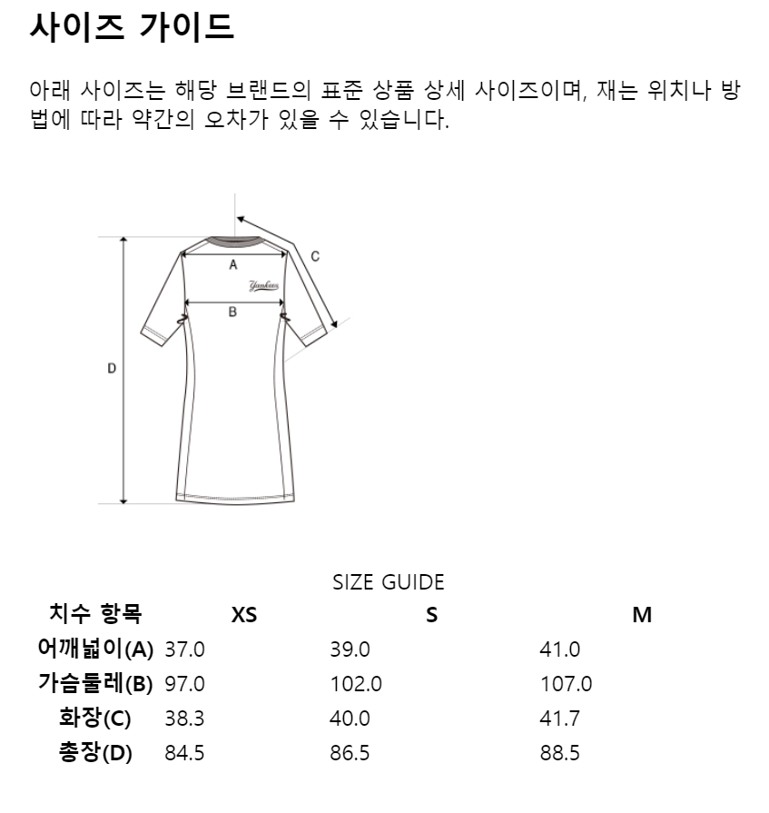 商品MLB|【韩国直邮|包邮包税】美联棒MLB微标满印短袖连衣裙浅薄荷色 3FOPM0123K000107MTL,价格¥435,第11张图片详细描述