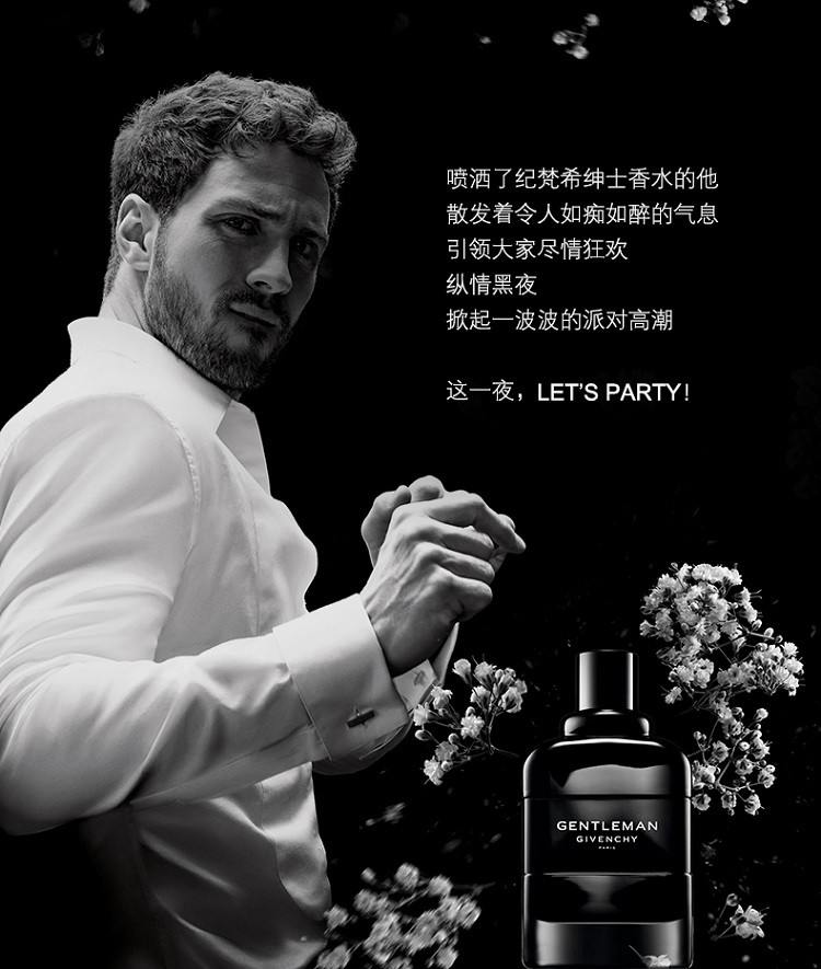 商品Givenchy|Givenchy纪梵希全新绅士男士浓香水EDP 100ml,价格¥466,第5张图片详细描述