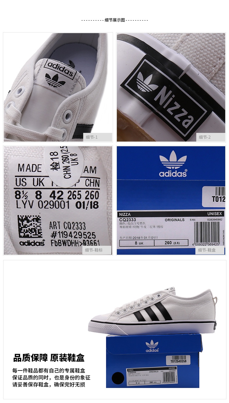 商品[国内直发] Adidas|NIZZA男士休闲鞋,价格¥363,第3张图片详细描述