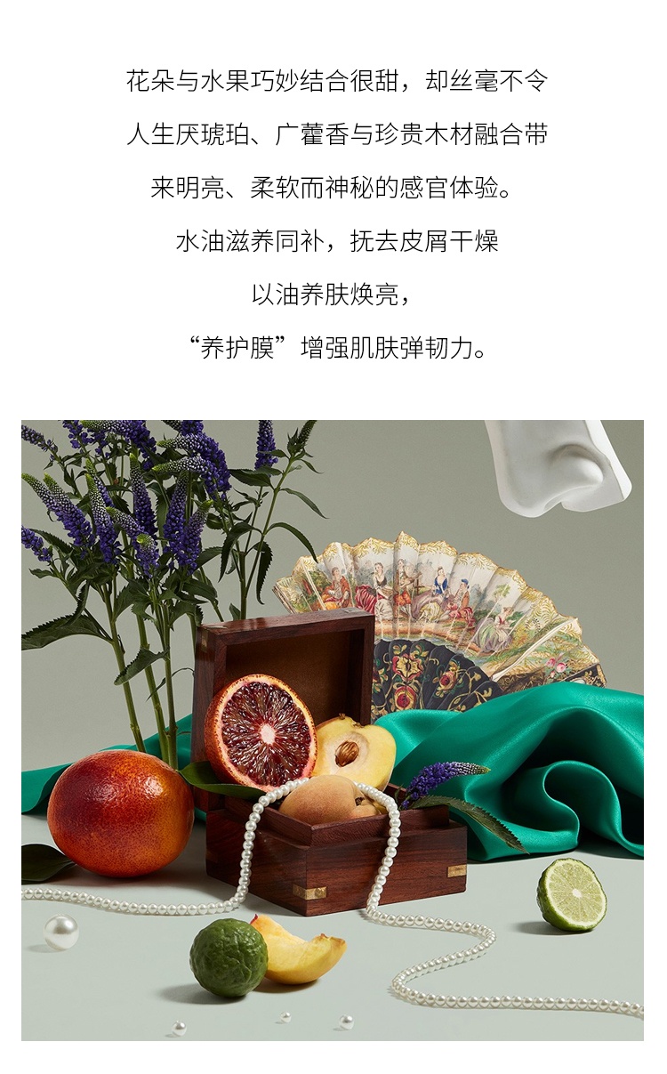 商品Penhaligon's|Penhaligons潘海利根身体油 100ml 水油滋养(EMPRESSA广霍之匣),价格¥537,第2张图片详细描述