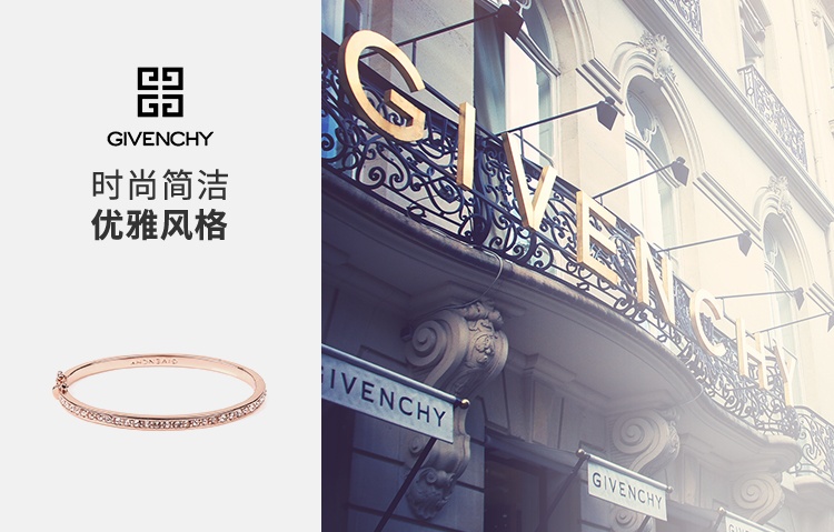 商品[国内直发] Givenchy|Givenchy/纪梵希 清秀系列仿水晶玫瑰金色按扣式女士手镯 60154499-9DH,价格¥344 描述