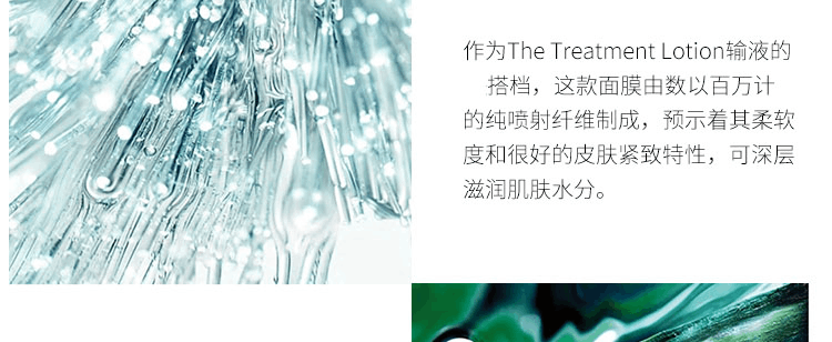 商品La Mer|La Mer海蓝之谜 修护精萃沁润面膜6片装-6个装,价格¥1071,第11张图片详细描述