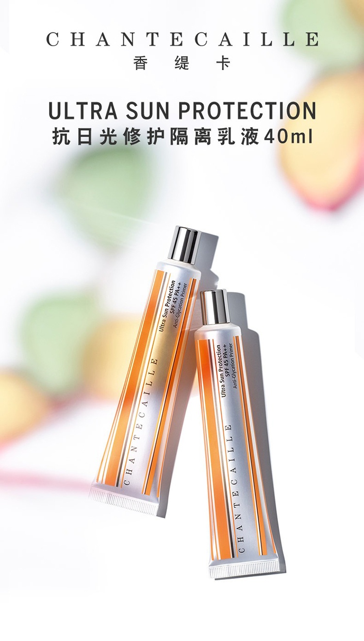 商品Chantecaille|Chantecaille香缇卡抗日光修护隔离乳液40ml SPF45,价格¥852,第5张图片详细描述