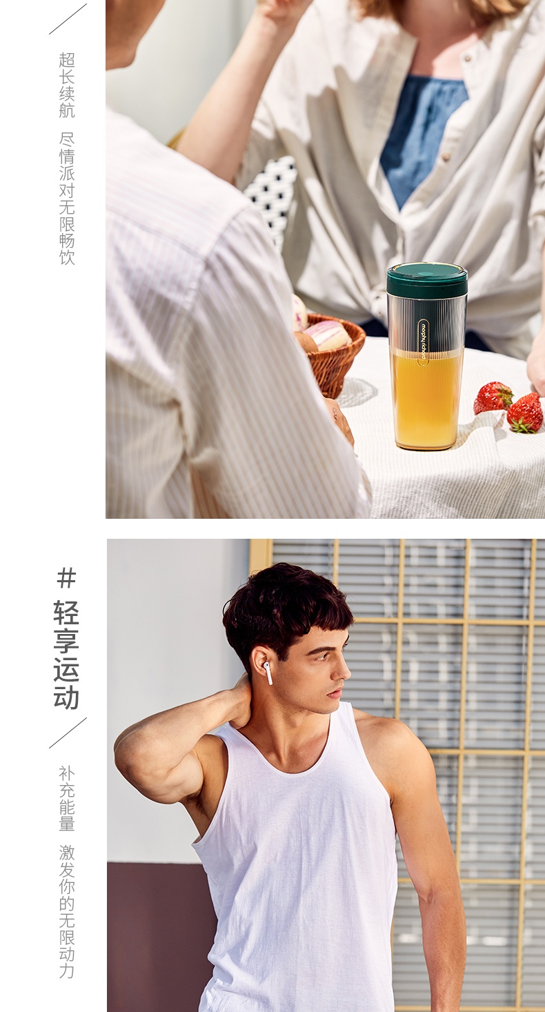 商品Morphy Richards|英国摩飞 榨汁杯 MR9800 无线充电迷你果汁杯便携式,价格¥303,第11张图片详细描述