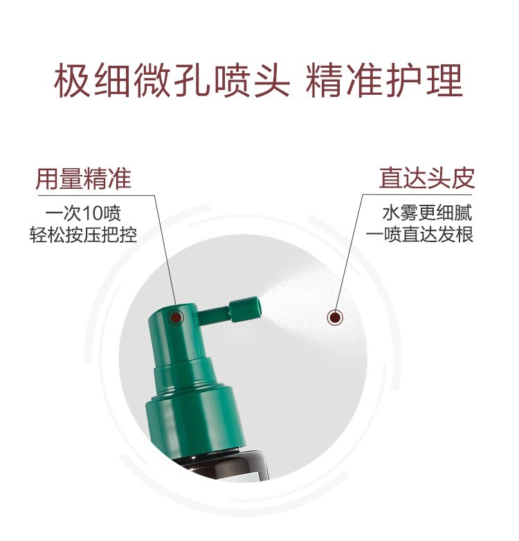 商品KLORANE|康如金鸡纳防脱三件套 洗发露400ml+护发素200ml+精华喷雾100ml,价格¥470,第10张图片详细描述