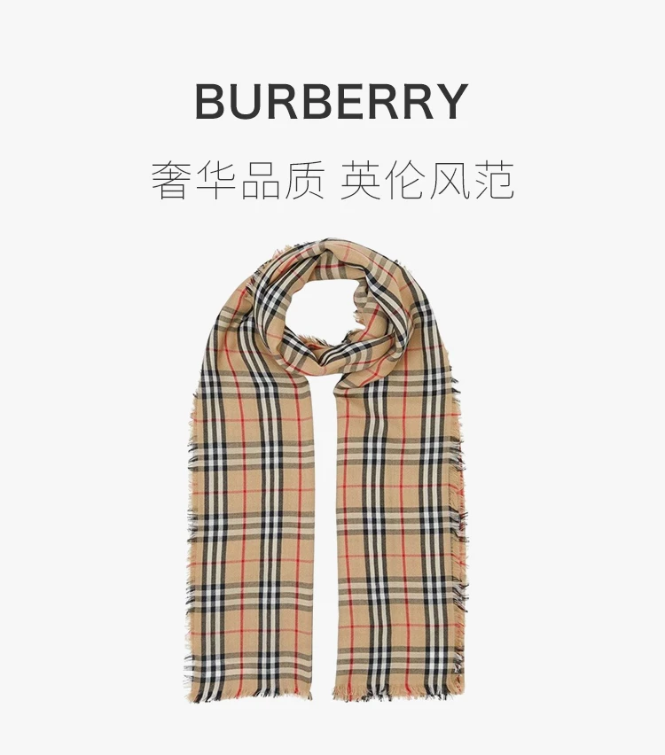 商品Burberry|Burberry  男士复古格纹轻质羊绒围巾 8021745,价格¥2964,第2张图片详细描述