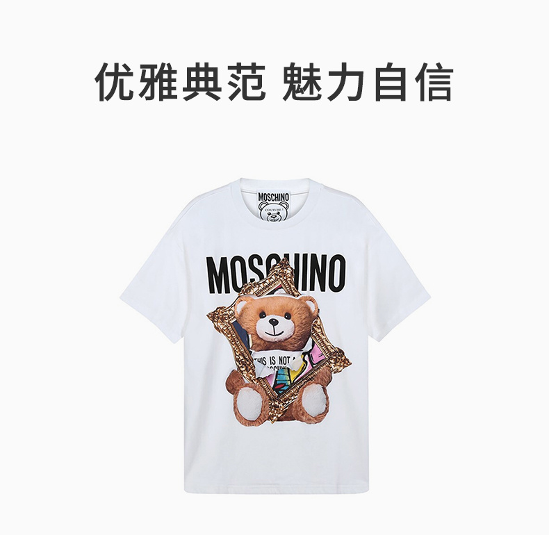 商品[国内直发] Moschino|MOSCHINO 女白色女士T恤 DV0703-0440-1001,价格¥1464,第1张图片详细描述