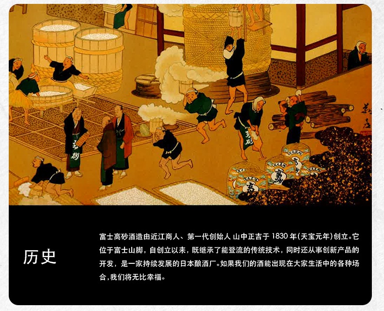 商品Fuji Takasago|日本富士高砂誉富士纯米吟酿清酒 720ml 单瓶装   【宁波保税仓直发】  【宁波保税仓直发】,价格¥229,第4张图片详细描述