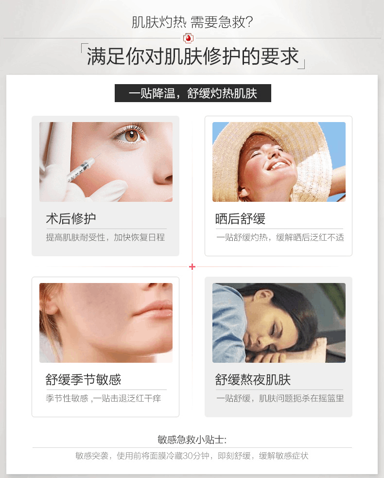 商品Winona|薇诺娜舒敏保湿丝滑面膜6片盒装舒缓敏感 修护泛红,价格¥136,第7张图片详细描述