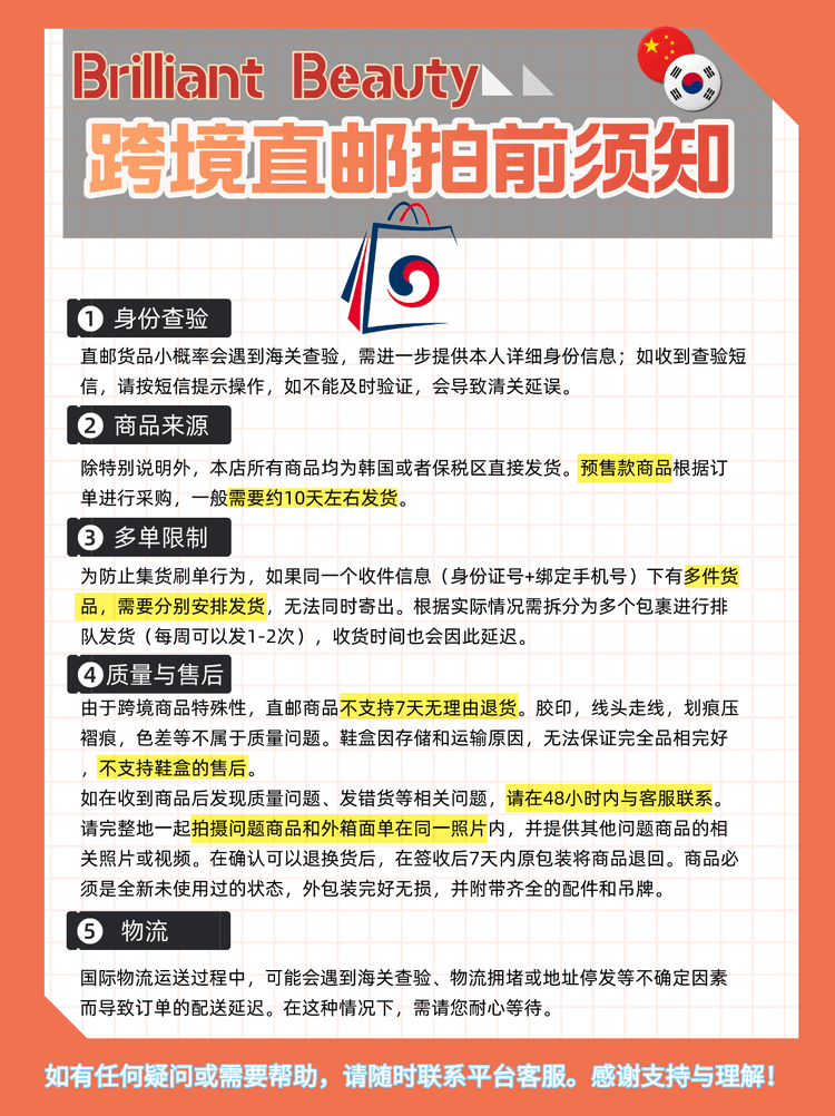 商品DESCENTE|【Brilliant|包邮包税】黑色短袖运动卫衣舒适百搭适合夏季穿着SP123UHT31 SP123UHT31-BLK0,价格¥419,第12张图片详细描述