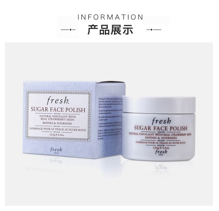 商品[国内直发] Fresh|Fresh 馥蕾诗 澄糖亮颜磨砂面膜 黄糖面膜去角质修护 清洁角质 润泽保湿 125ml 去角质面部,价格¥347,第3张图片详细描述