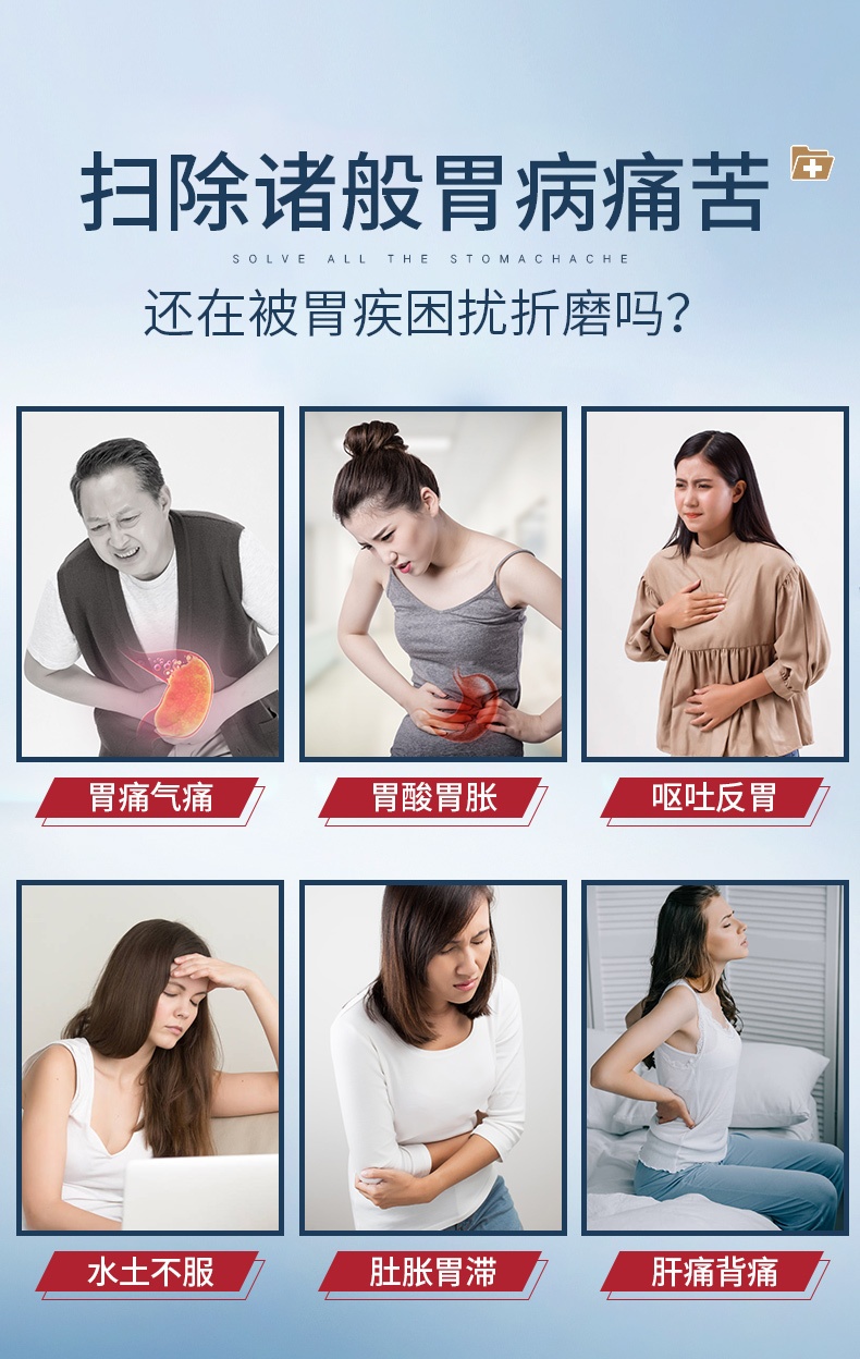 商品Xiankeweisan|香港蚬壳胃散胃药强胃散缓解胃胀气胃痛60g,价格¥111,第10张图片详细描述