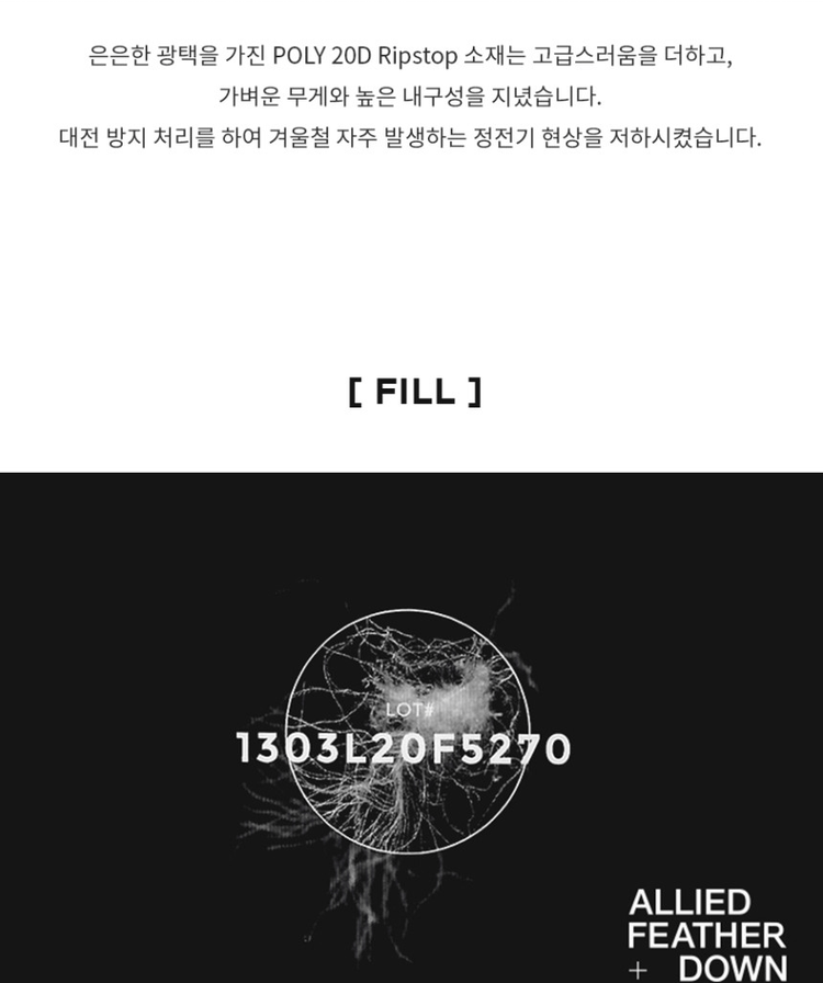 商品Minimal Works|【Brilliant|包邮包税】极简主张 轻羽绒夹克-深灰色 - 高级质感 5939992329,价格¥2042,第7张图片详细描述
