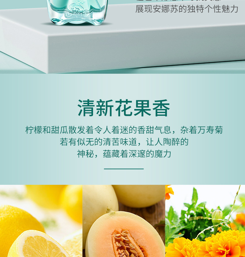 商品Anna Sui|ANNA SUI/安娜苏 许愿精灵淡香水 绿色 50ML｜包邮【香港直发】,价格¥255,第8张图片详细描述