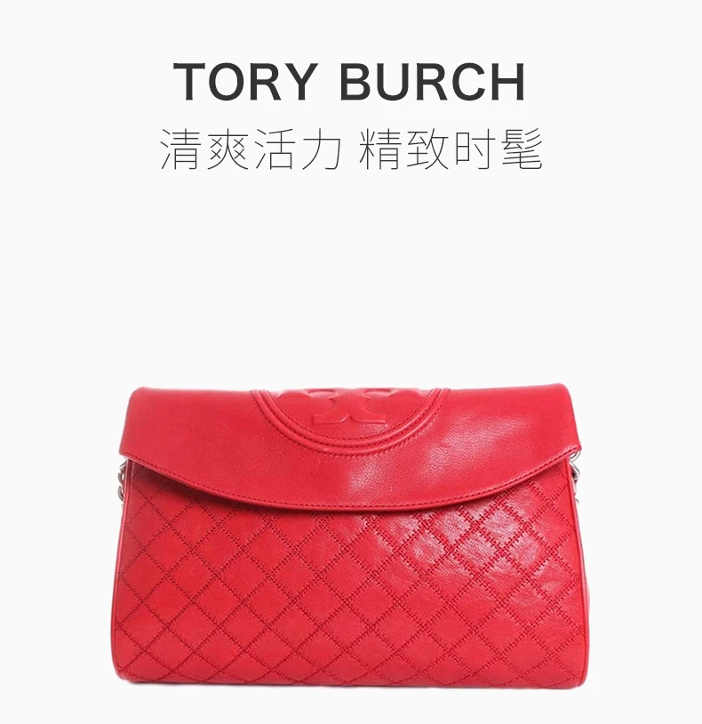 商品Tory Burch|TORY BURCH 女士Fleming系列红色菱形绗缝和压花炸弹“T”小羊皮相机包 48722-642,价格¥2380,第4张图片详细描述