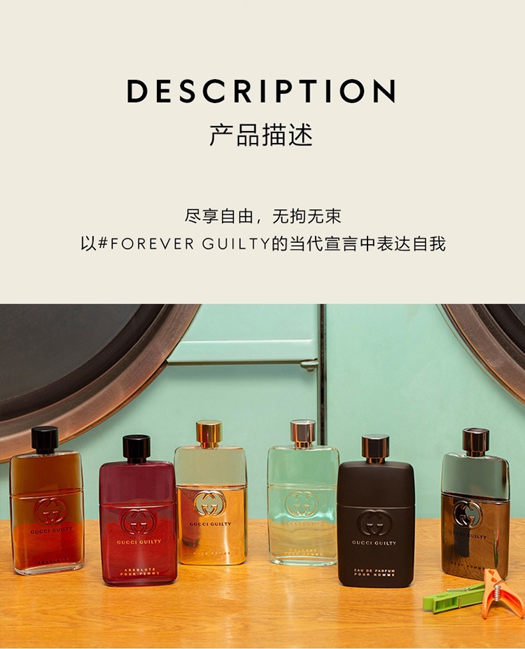 商品Gucci|Gucci古驰罪爱女士香水 EDT淡香水 淡香水30ml,价格¥329,第3张图片详细描述