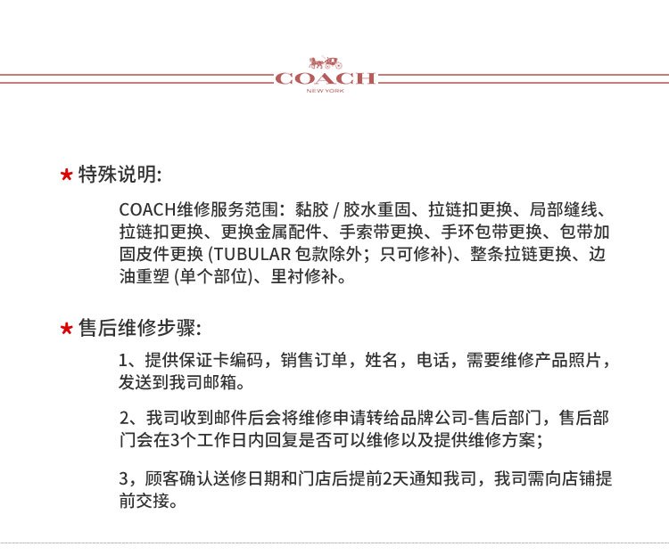 商品[国内直发] Coach|【专柜正品&包邮】女士印花羊绒围巾秋冬浅咖色围脖CB684CAMONE,价格¥1267,第8张图片详细描述