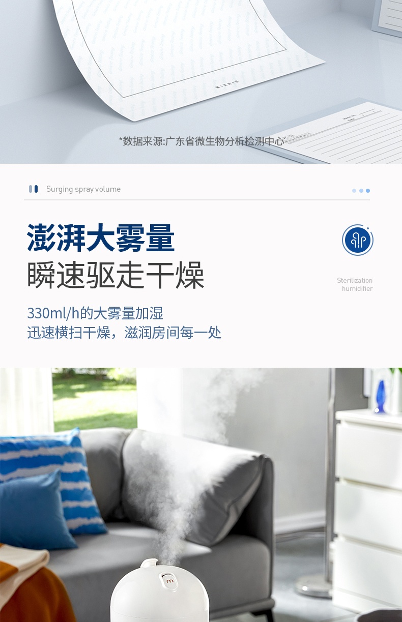 商品[国内直发] Morphy Richards|加湿器空气除菌喷雾MR2803家用静音小型办公司桌面喷雾加湿机,价格¥214,第16张图片详细描述