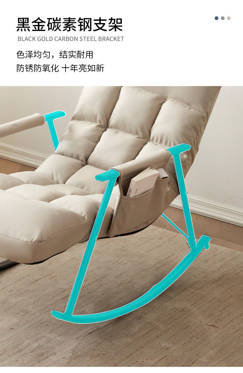 商品[国内�直发] YeeCollene|易可邻北欧摇摇椅躺椅懒人阳台家用休闲摇椅简约大人单人沙发椅客厅休闲,价格¥742,第13张图片详细描述