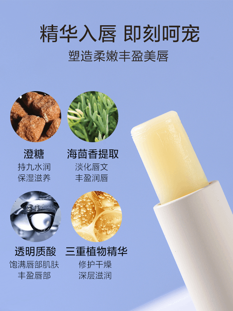 商品Fresh|Fresh馥蕾诗澄糖丰盈臻润护唇膏 无色 4.3g孕妇可用,价格¥187,第1张图片详细描述