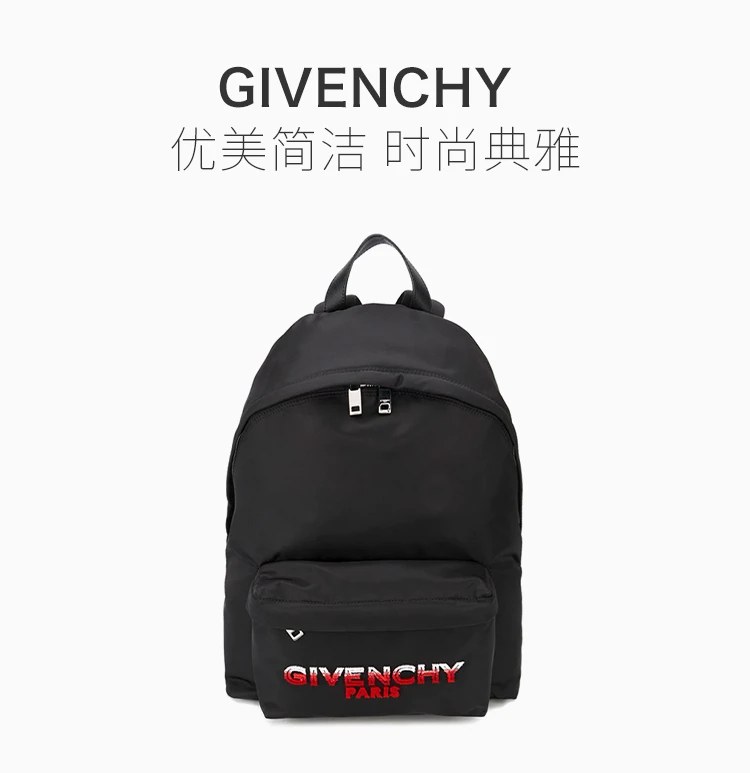 商品[国内直发] Givenchy|Givenchy 纪梵希 黑色男士双肩背 BK500JK0U1-001,价格¥7504,第1张图片详细描述