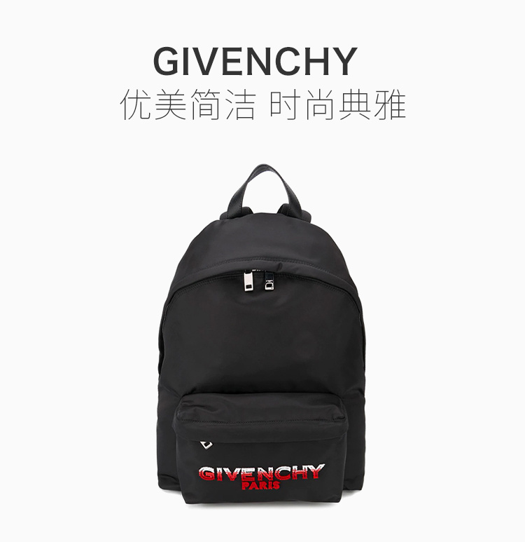 商品[国内直发] Givenchy|Givenchy 纪梵希 黑色男士双肩背 BK500JK0U1-001,价格¥7556,第1张图片详细描述