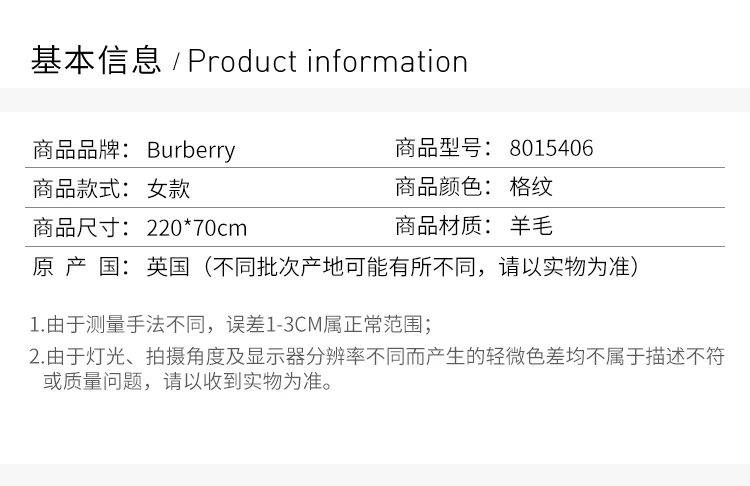商品Burberry|BURBERRY 格纹男士围巾 8015406,价格¥1975,第3张图片详细描述