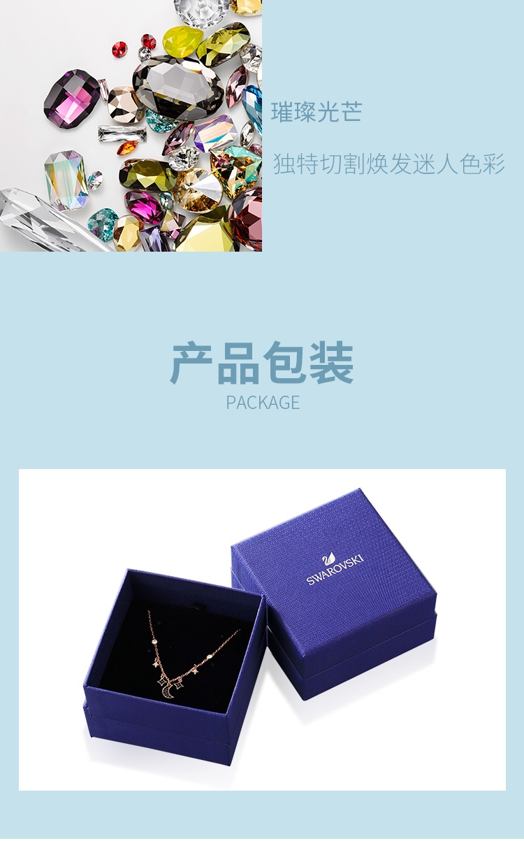 商品[国内直发] Swarovski|SWAROVSKI 施华洛世奇 神秘月光星星月亮浪漫锁骨链 5429737,价格¥458,第6张图片详细描述