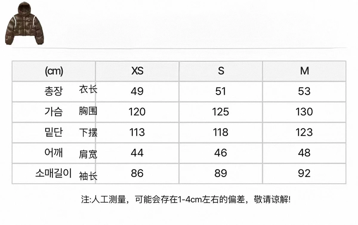 商品NERDY|【享贝家】ZY-（预售款）NERDY 袖口拼接可拆卸连帽羽绒服 短款 PNEW23DJ08,价格¥525,第13张图片详细描述