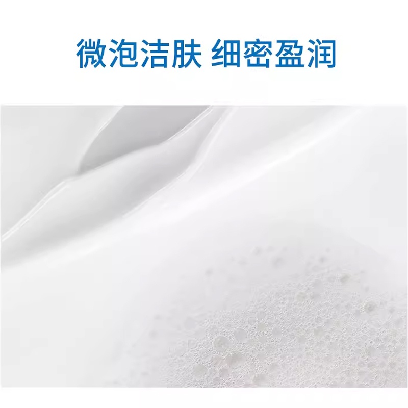 商品Uriage|Uriage依泉cica舒缓修复洁肤啫喱200ml 温和氨基酸洗面奶,价格¥150,第12张图片详细描述