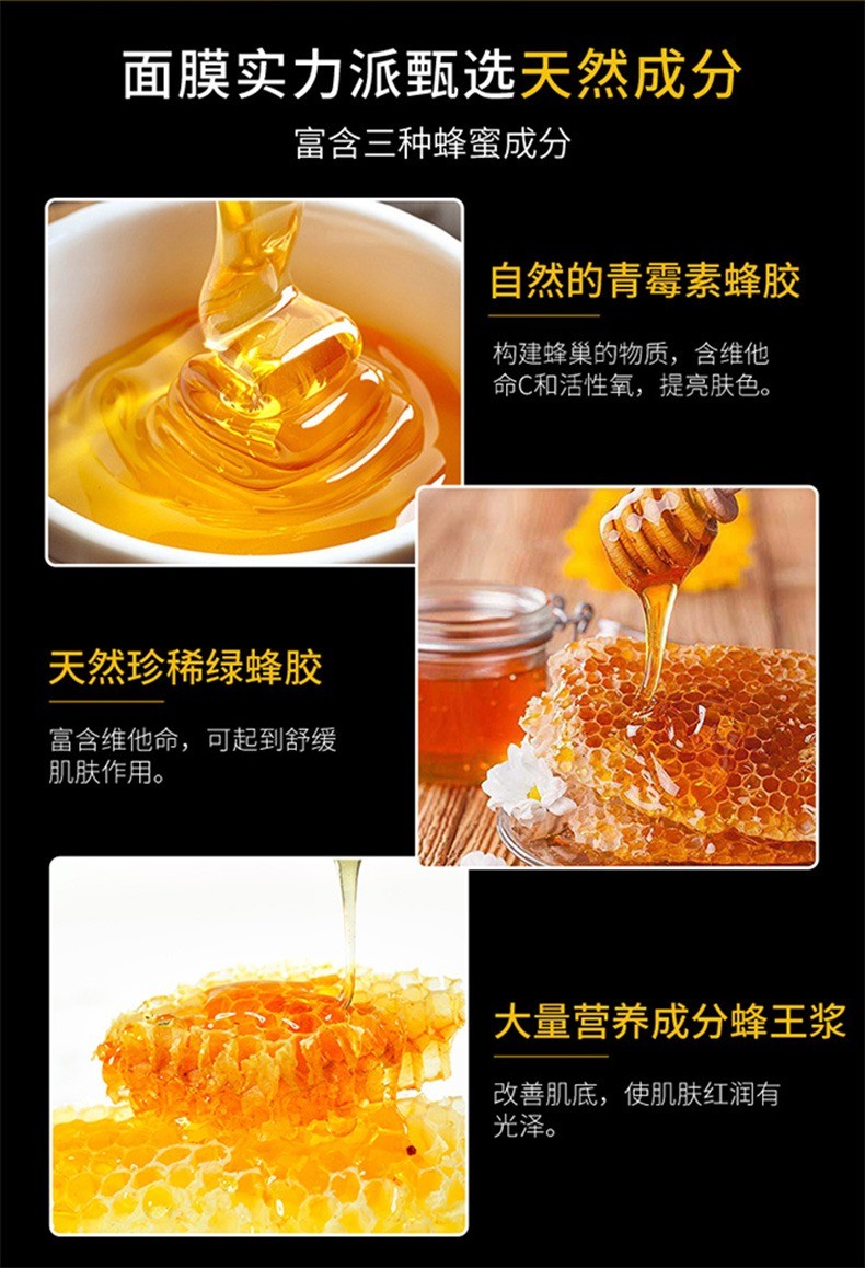 商品JM solution|JM面膜蜂胶蜜补水保湿学生护肤面膜10片一盒【香港直邮】,价格¥59,第4张图片详细描述