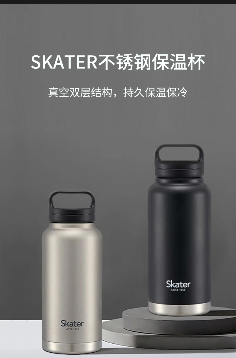 商品[国内直发] Skater|SKATER银色不锈钢保温杯1000ml,价格¥192,第4张图片详细描述
