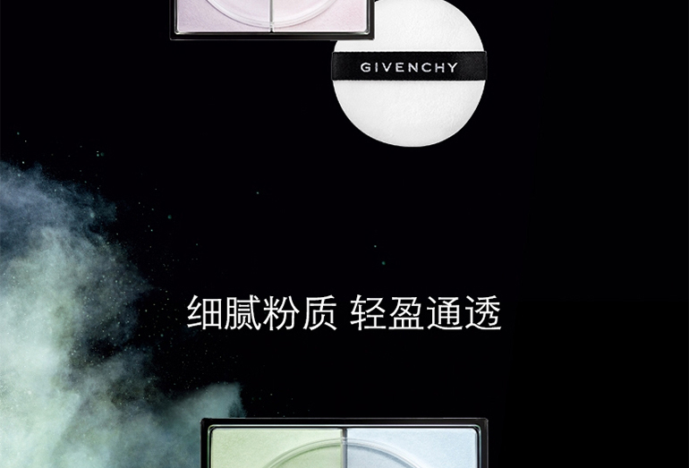 商品Givenchy|包邮｜纪梵希 明星四宫格散粉 #01慕斯淡彩【香港直发】,价格¥280,第10张图片详细描述