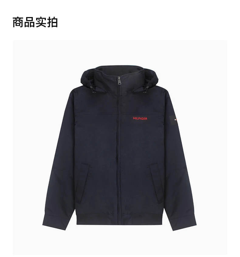 商品Tommy Hilfiger|TOMMY HILFIGER 深蓝色男士夹克 78J8336-410,价格¥561,第4张图片详细描述