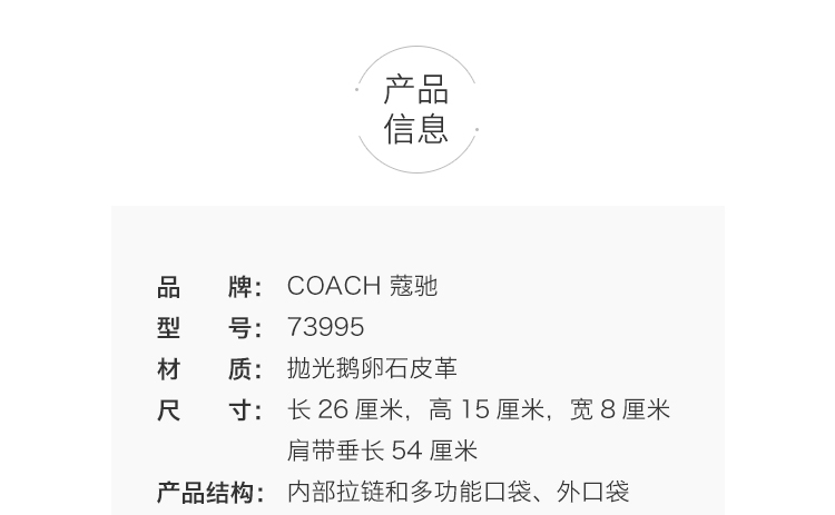 商品Coach|Coach 蔻驰  Tabby小号女士皮质单肩手提信封包 73995LHTAU 送礼好物,价格¥2749,第1张图片详细描述