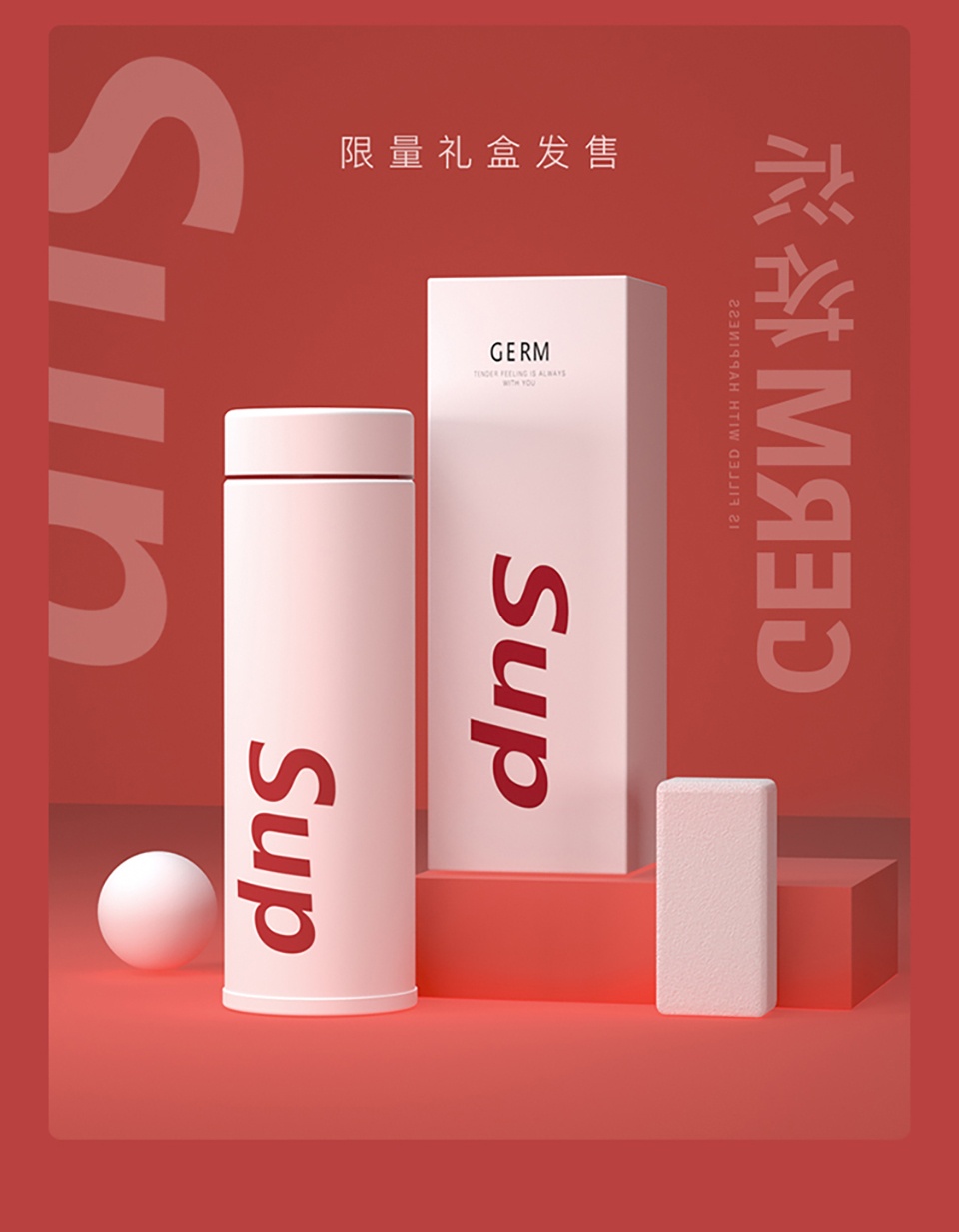 商品GERM|日本GERM格沵 潮流 保温杯 SUP款 300ML（黑/白/红色）,价格¥272,第13张图片详细描述