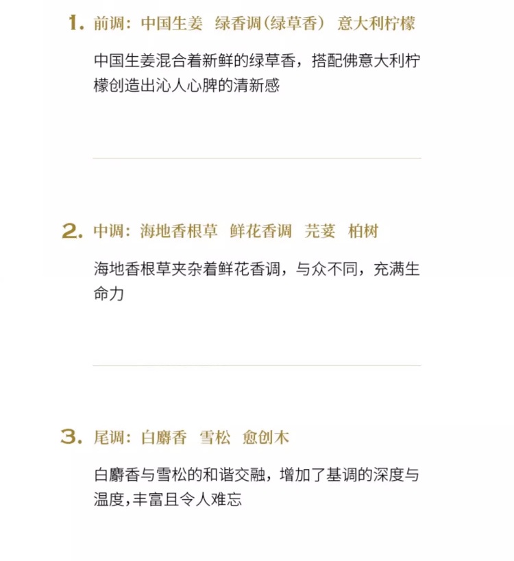 商品Creed|Creed信仰纯粹香根草中性香水50ml-100ml EDP浓香水 绿植清新香调,价格¥1198,第5张图片详细描述