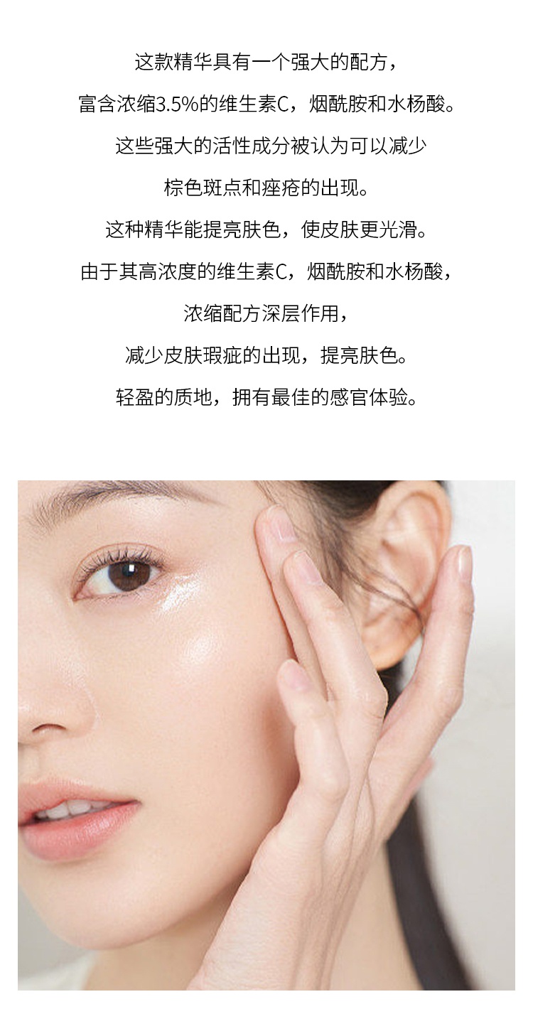 商品Garnier|Garnier卡尼尔VC提亮淡斑精华 30ml 减少瑕疵光滑亮白,价格¥165,第3张图片详细描述