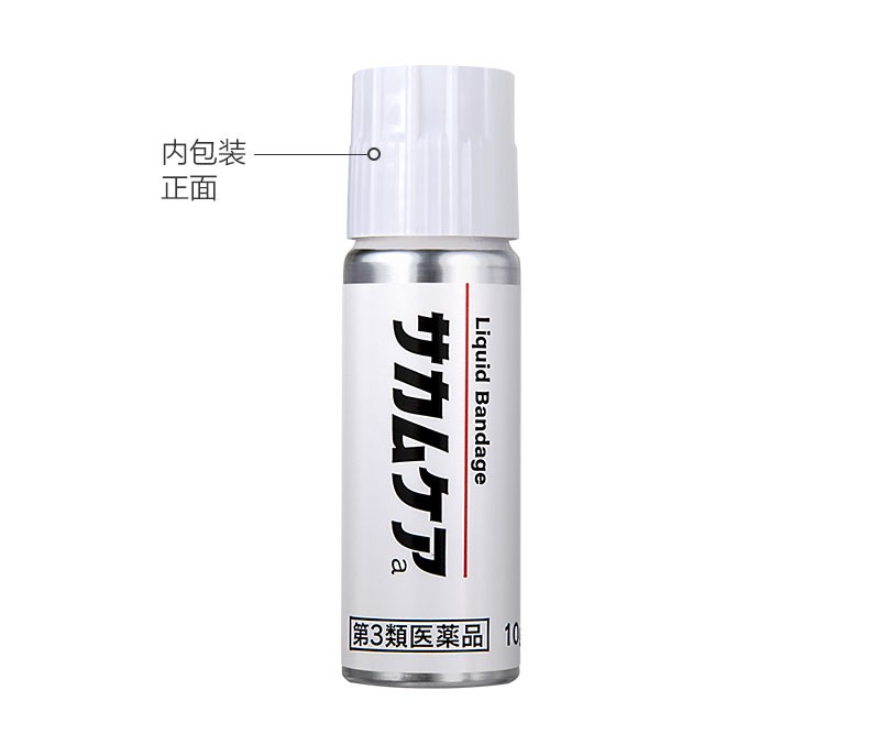 商品KOBAYASHI|小林制药液体创可贴防水创口贴10g,价格¥84,第8张图片详细描述
