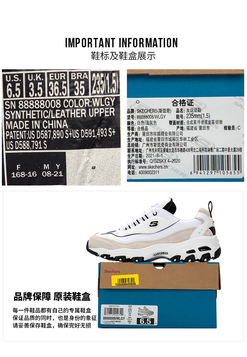 商品[国内直发] SKECHERS|斯凯奇 女 休闲鞋 88888008-WLGY,价格¥436,第5张图片详细描述