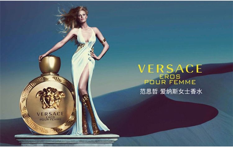 商品Versace|Versace范思哲爱神爱纳斯女士香水 EDP浓香水30-50-100ml ,价格¥327,第2张图片详细描述