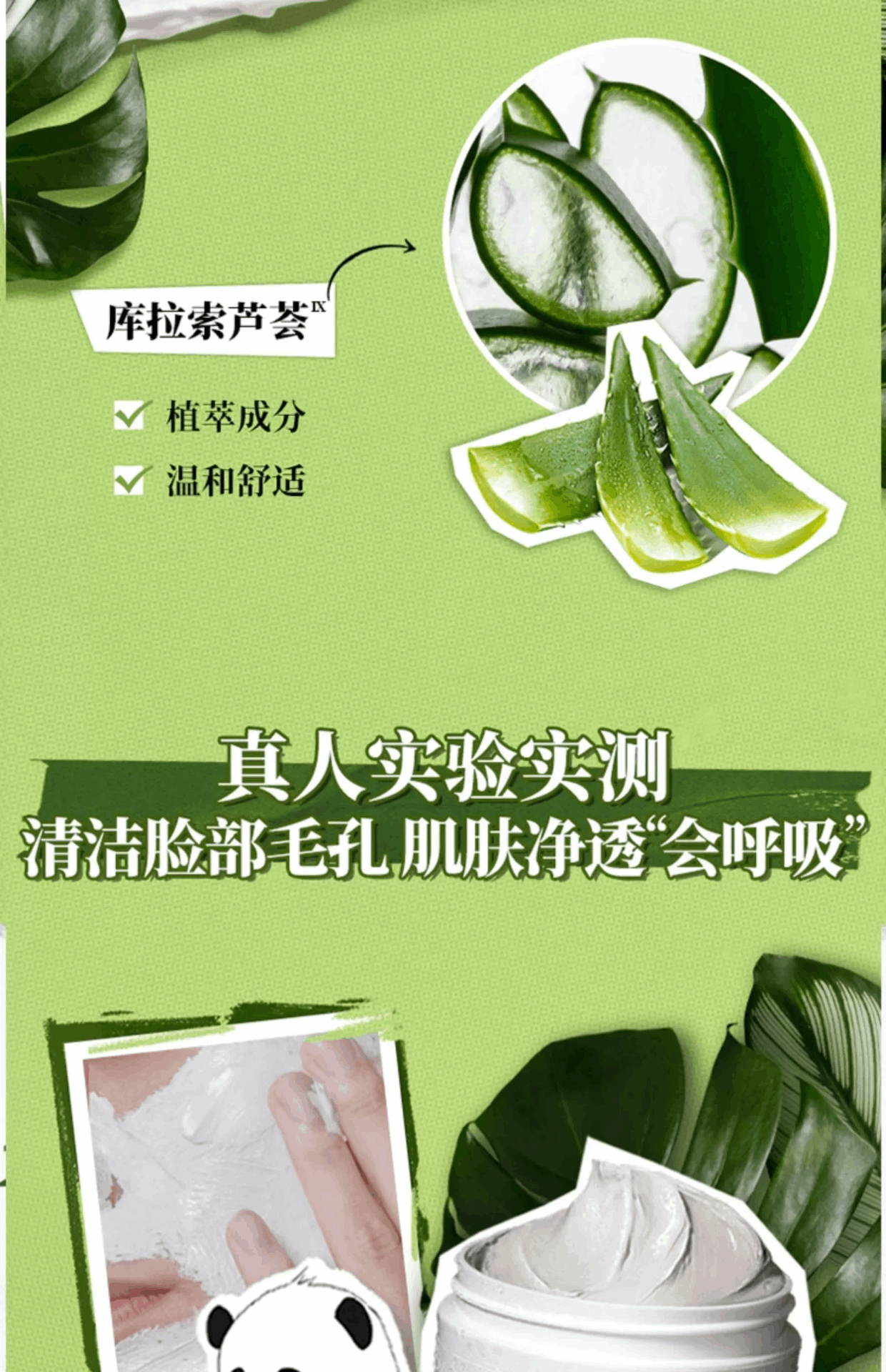 商品Kiehl's|Kiehls 科颜氏 亚马逊泥膜白泥面膜 125ml 多种包装随机发货 无盒,价格¥229,第7张图片详细描述