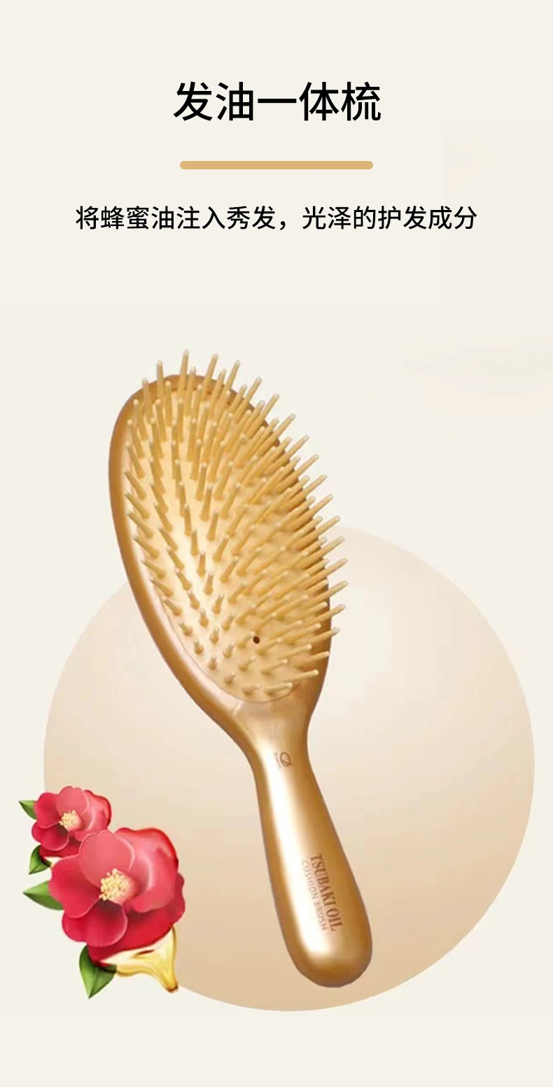 商品[国内直发] IKEMOTO|池本椿油黄色气垫梳43g-头皮按摩防静电,价格¥39,第4张图片详细描述