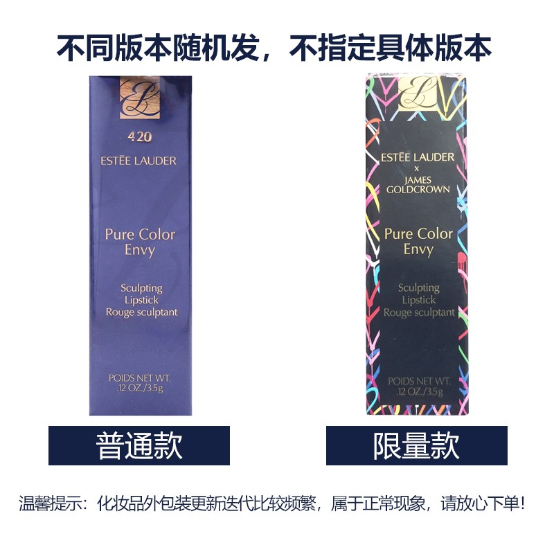 商品Estée Lauder|ESTEE LAUDER /雅诗兰黛 花漾倾慕唇膏口红 420号色 REBELLIOUS ROSE｜包邮【香港直发】,价格¥182,第28张图片详细描述